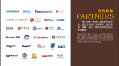 <strong>具备快应取高效施行能力</strong>