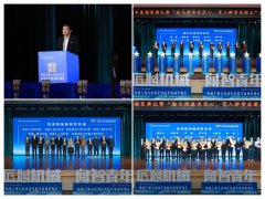 机械工程取从动化学院“闻智青年”202