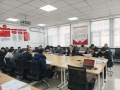 针对党委巡察反馈看法修订完美相关轨制